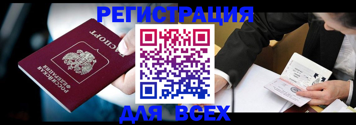 временная регистрация собственник в Владимире