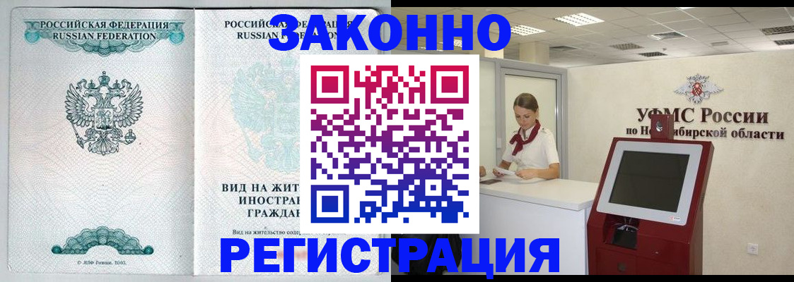регистрация для школы в Владимире