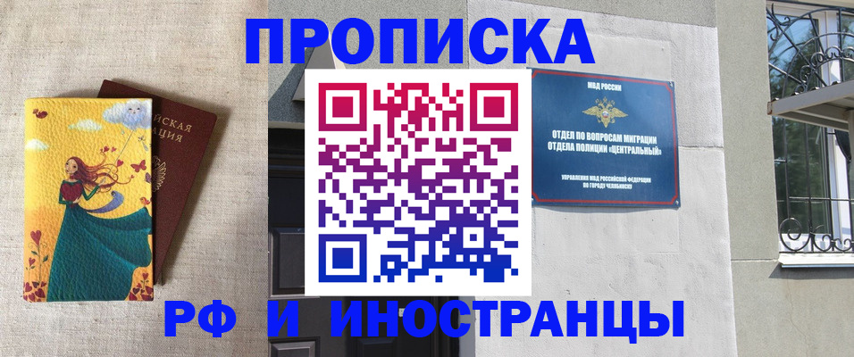 временная регистрация для всех в Владимире